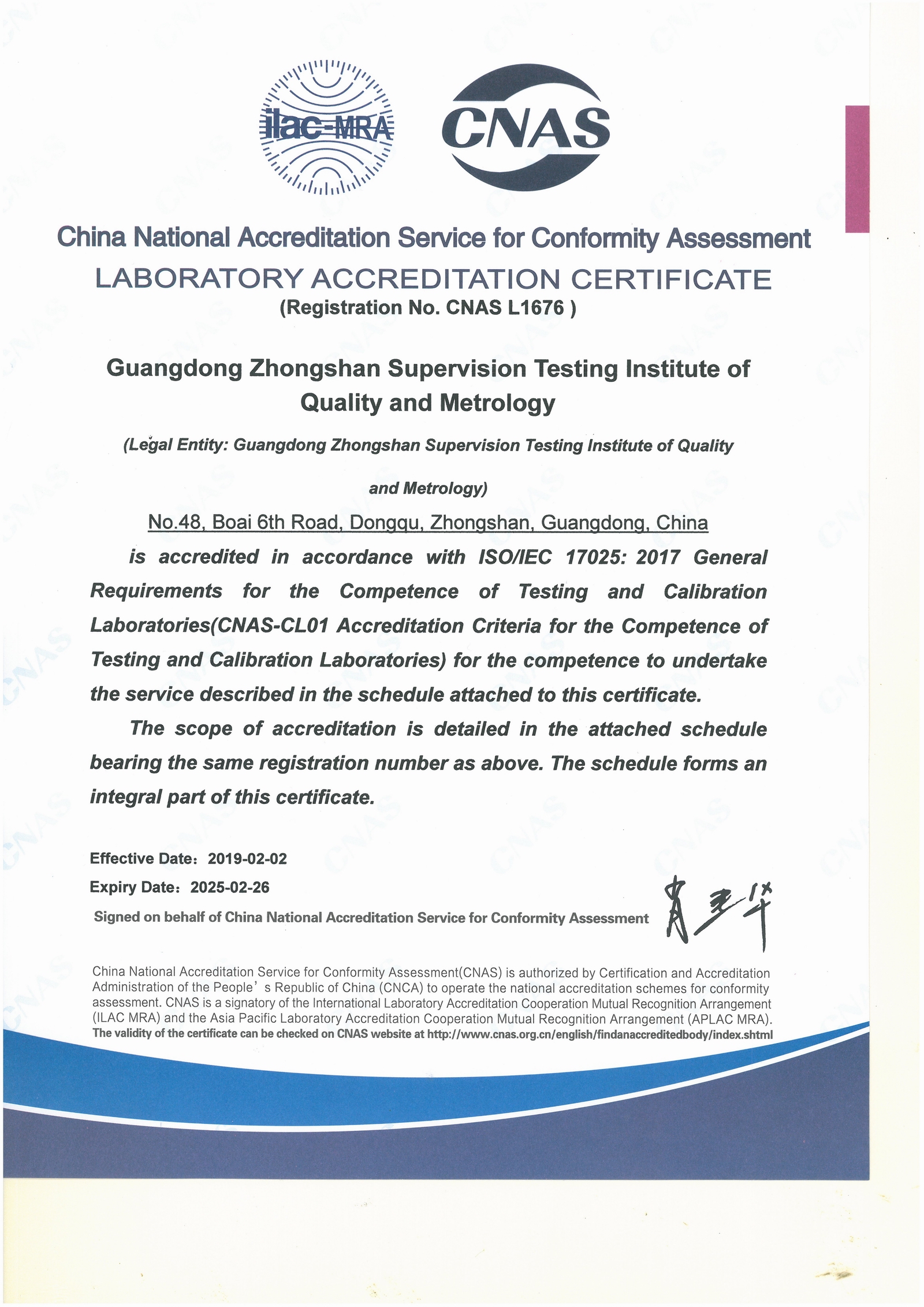 中国合格评定国家认可委员会认可证书（英文）